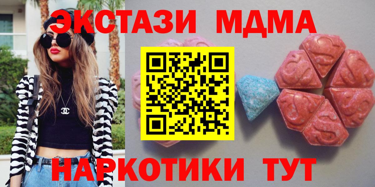 ЭКСТАЗИ бентли  Вход с VPN  Мурманск  Экстази  ЭКСТАЗИ круглые 