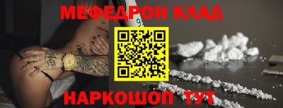 прущие грибы Гусь-Хрустальный
