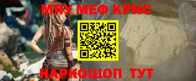винт Гусиноозёрск