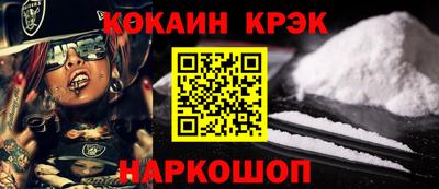 винт Гусиноозёрск