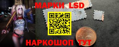 винт Гусиноозёрск