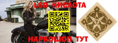 винт Гусиноозёрск
