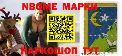 винт Гусиноозёрск