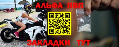 винт Гусиноозёрск