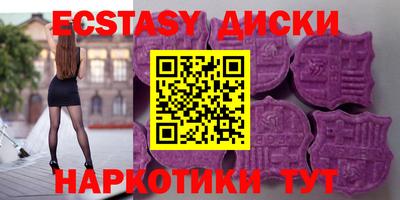 ECSTASY Гусев