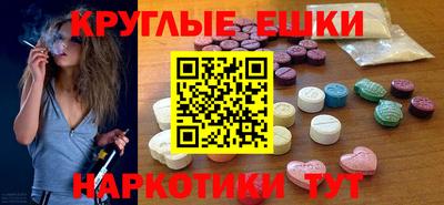 ECSTASY Гусев