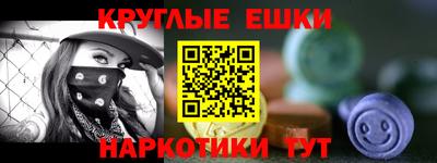 ECSTASY Гусев