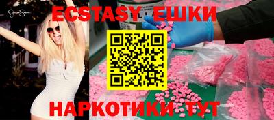 винт Гусиноозёрск
