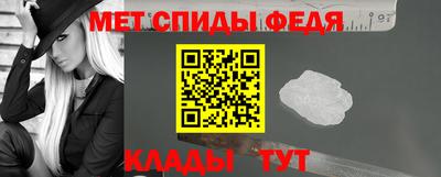 винт Гусиноозёрск