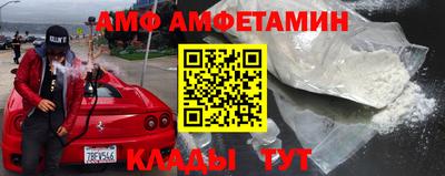 винт Гусиноозёрск