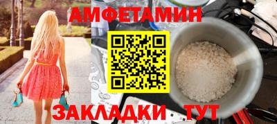 винт Гусиноозёрск