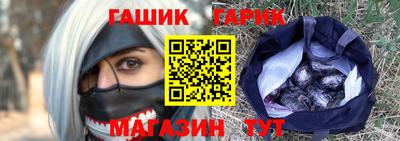 винт Гусиноозёрск