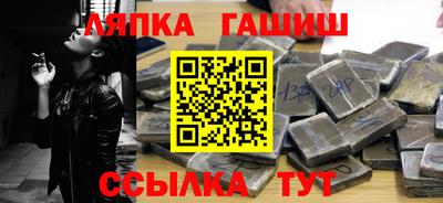 винт Гусиноозёрск