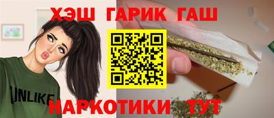 винт Гусиноозёрск