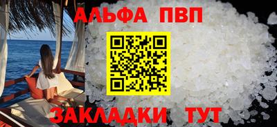 винт Гусиноозёрск