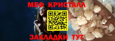 винт Гусиноозёрск