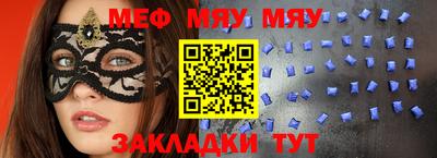 прущие грибы Гусь-Хрустальный
