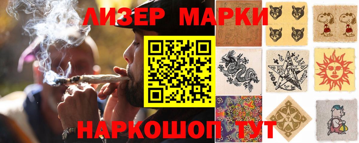 Мурманск  ЛСД экстази ecstasy  ЛСД экстази кислота  Вход с VPN 