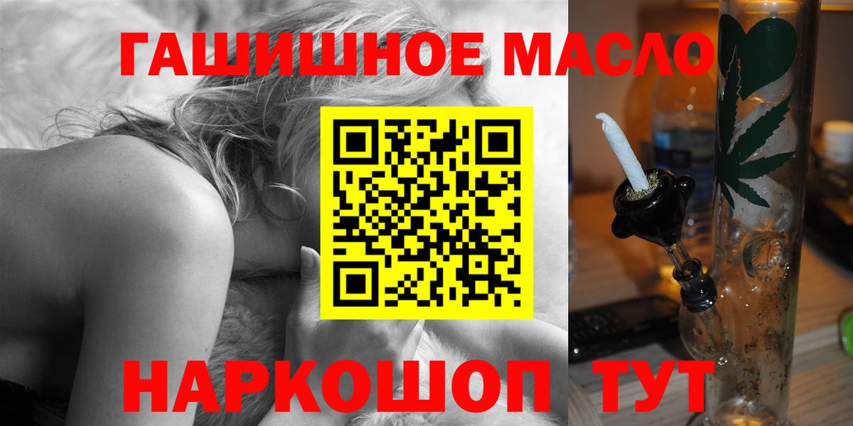 Мурманск  Дистиллят ТГК вейп с тгк  Вход с VPN 